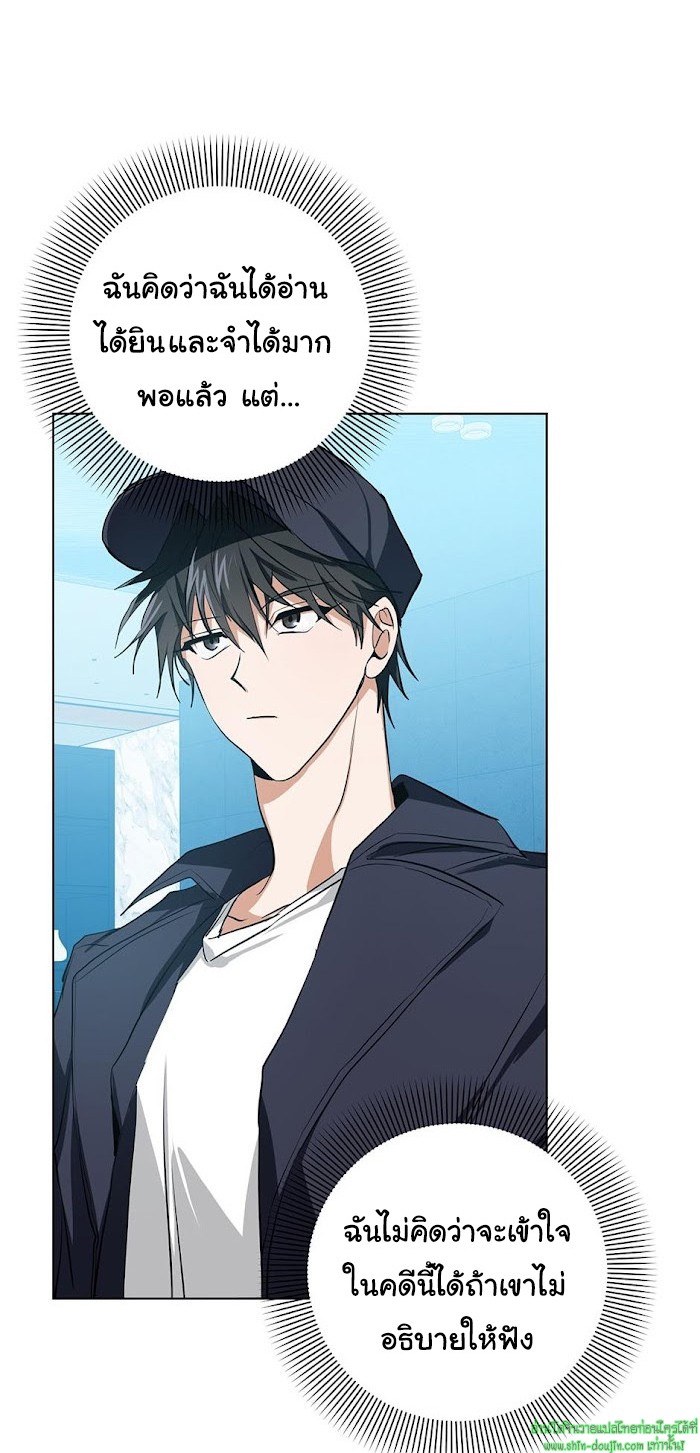 D AZE EP 9